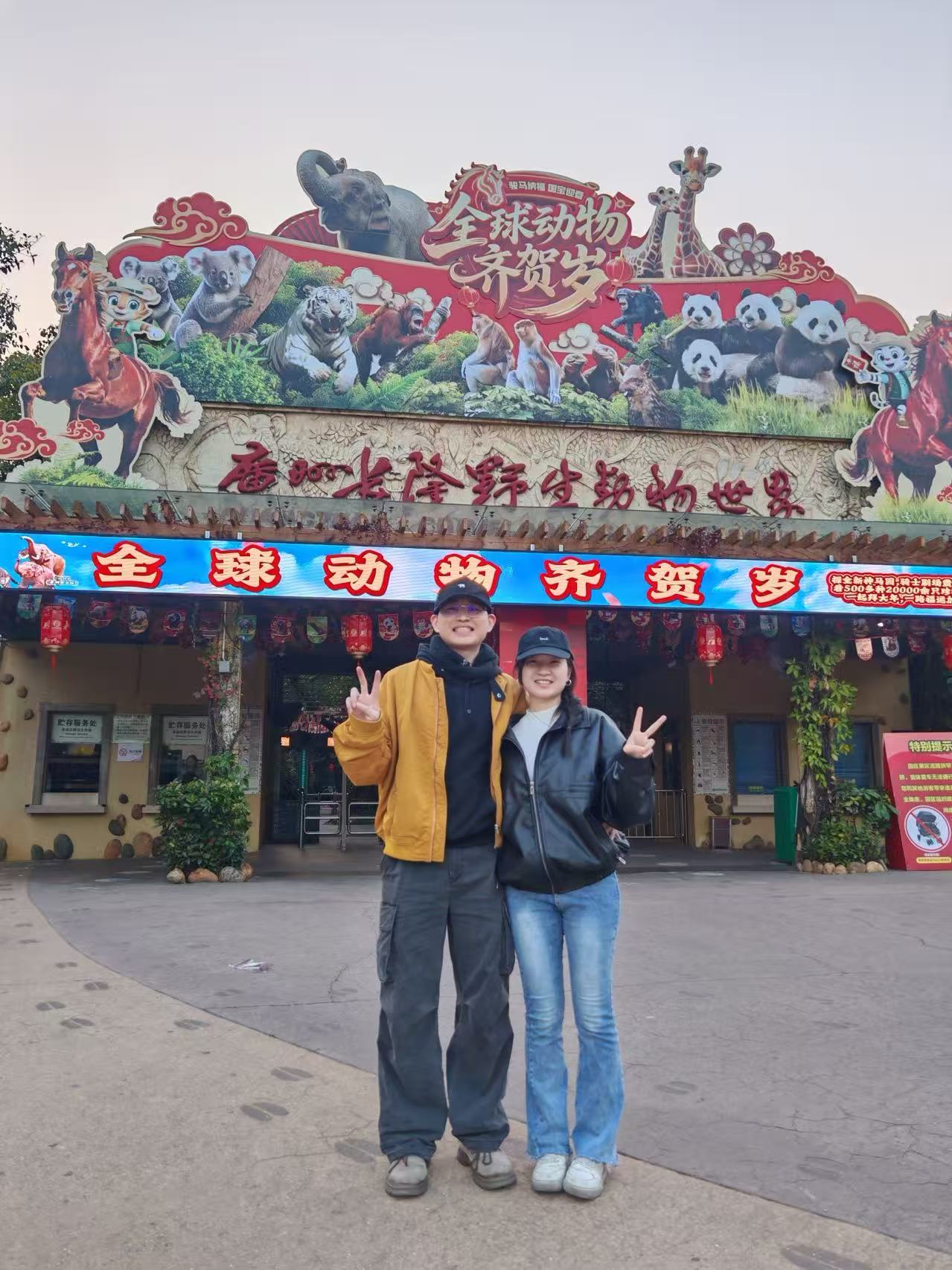 Peiwei 和 Bozhan 的回忆照片 12